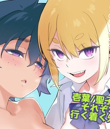 enuma elish❤壱葉5 人妻・主婦評価/レビュー5.00