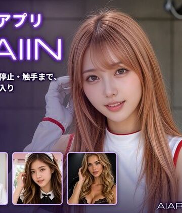 AIART REINA❤催淫アプリSAIIN ―透視・時間停止・触手まで、街ごと全部入り―（実写系） 拘束評価/レビュー5.00